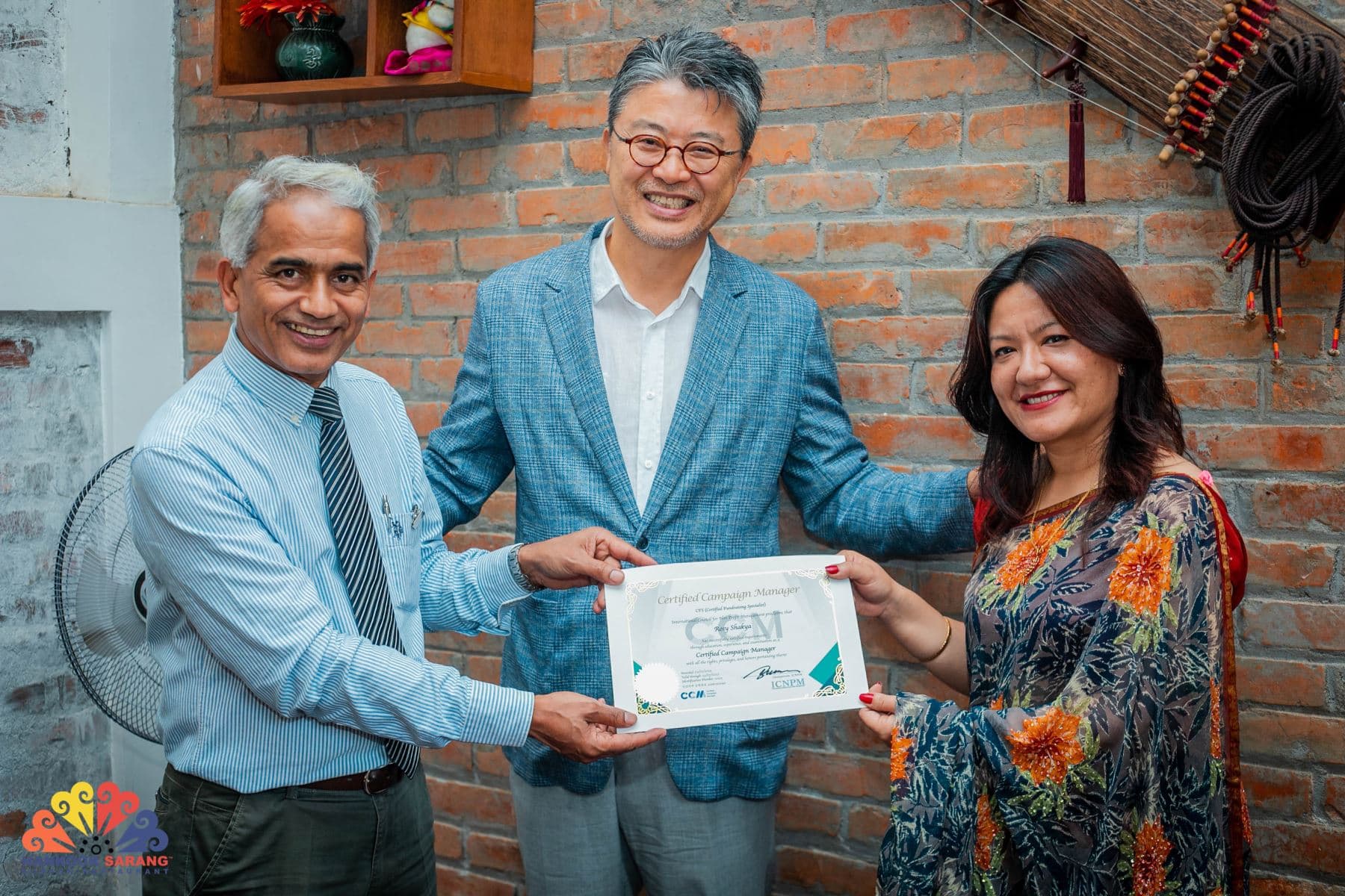 Certified Fund Raising Specialist (CFRS) Training